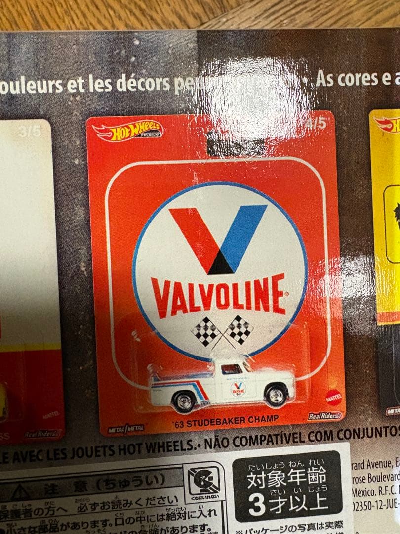 Hot Wheels プレミアム 5台セット