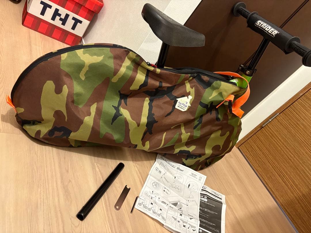 【美品】ストライダー　グリーン　迷彩