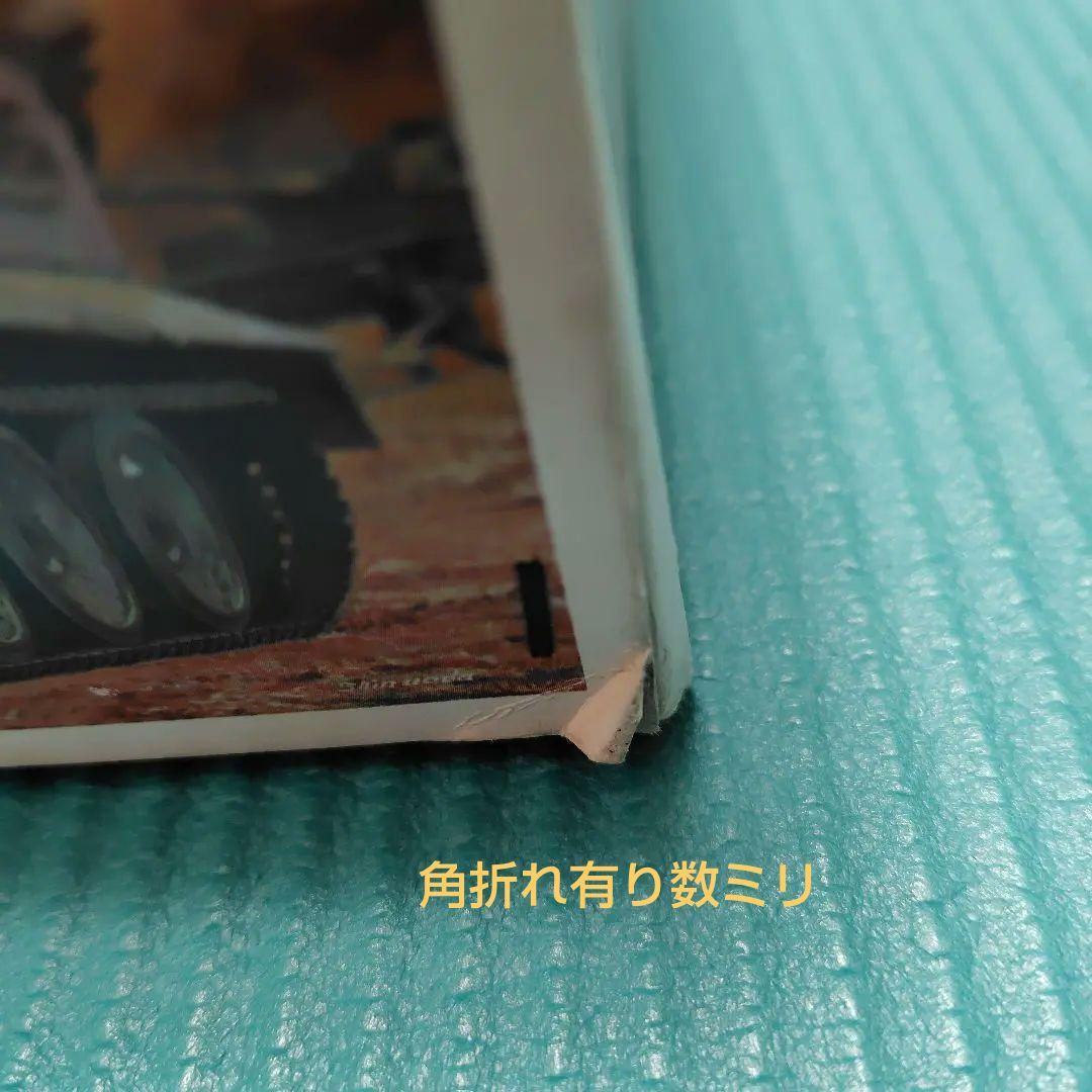 バンダイ　1/15　タイガー1　戦車　リモコン　＆　ラジコン　換装モーター他付