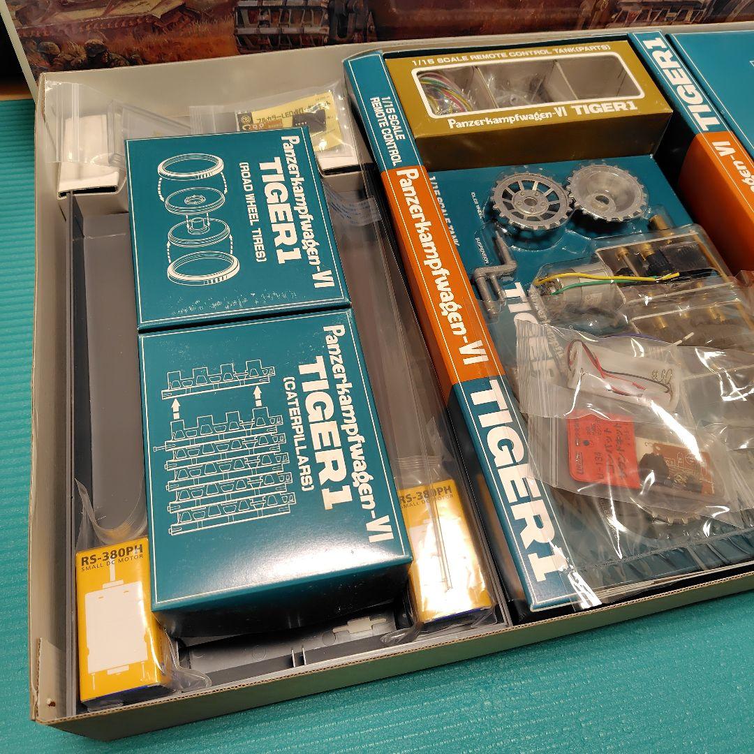 バンダイ　1/15　タイガー1　戦車　リモコン　＆　ラジコン　換装モーター他付