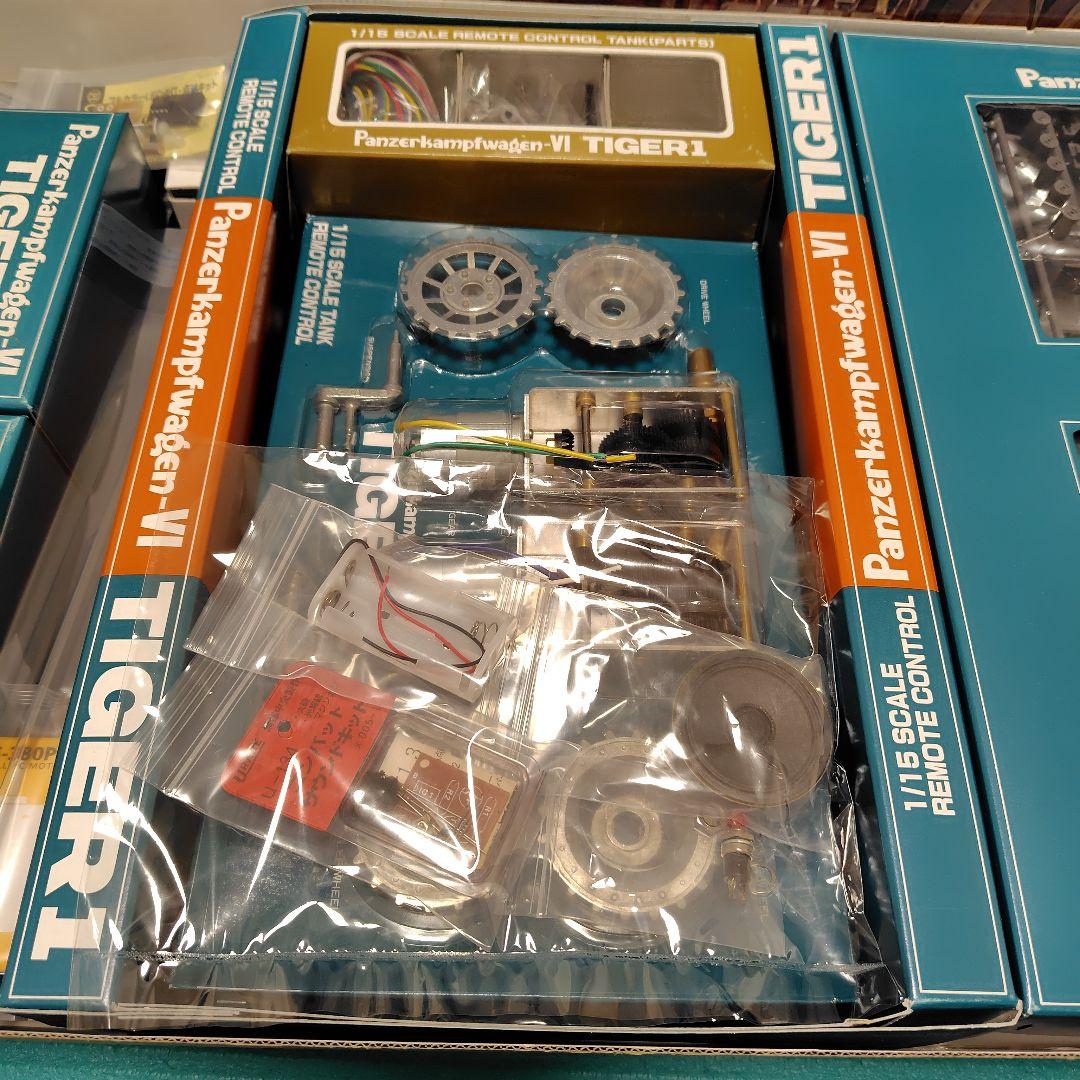 バンダイ　1/15　タイガー1　戦車　リモコン　＆　ラジコン　換装モーター他付