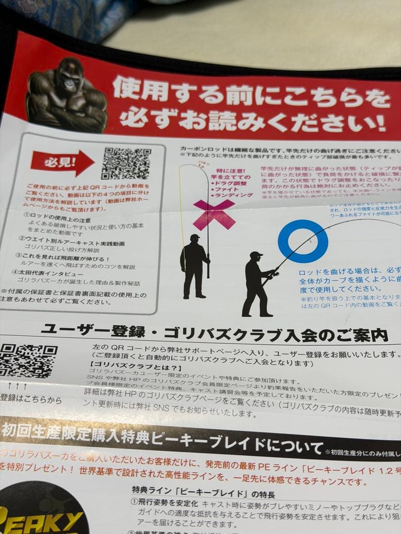 ロンジン　ゴリラバズーカ　GB-962XHS