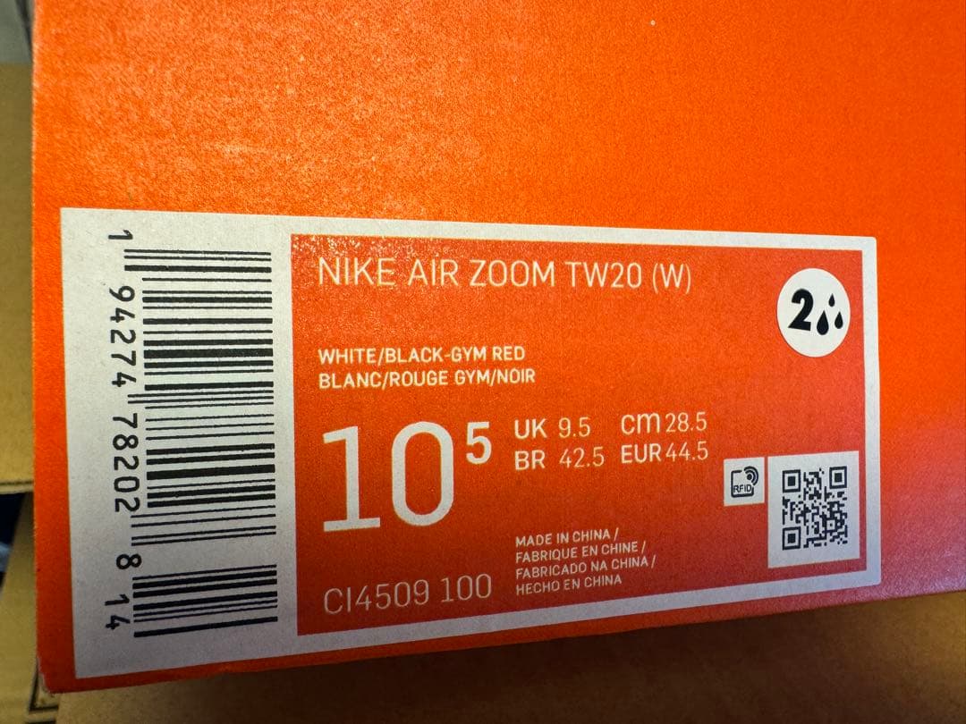 シューズ(男性用) 28.5cm Nike TW20