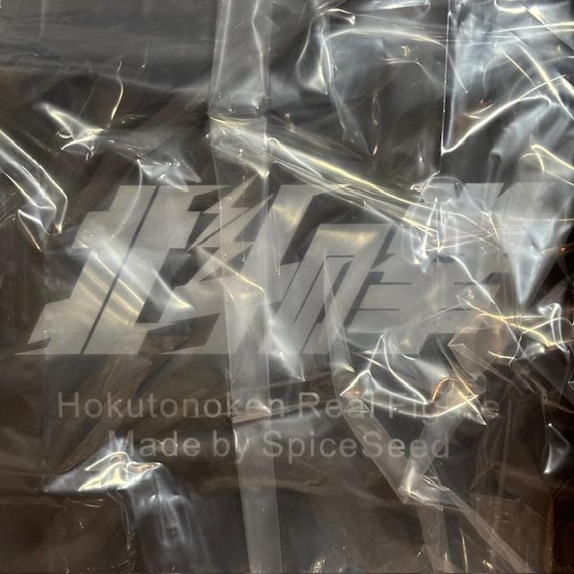 ★希少！【新品・未開封】『北斗の拳』トキ（スパイスシード）