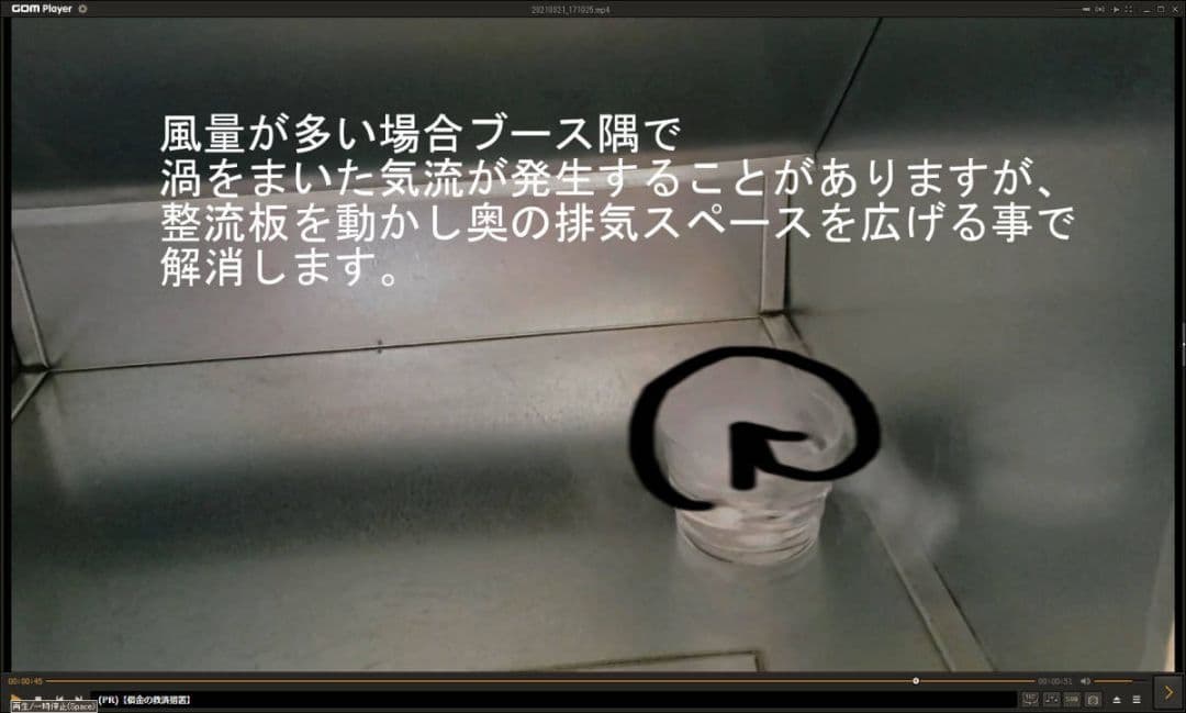 専用出品　G-BOOTHM450 特注品