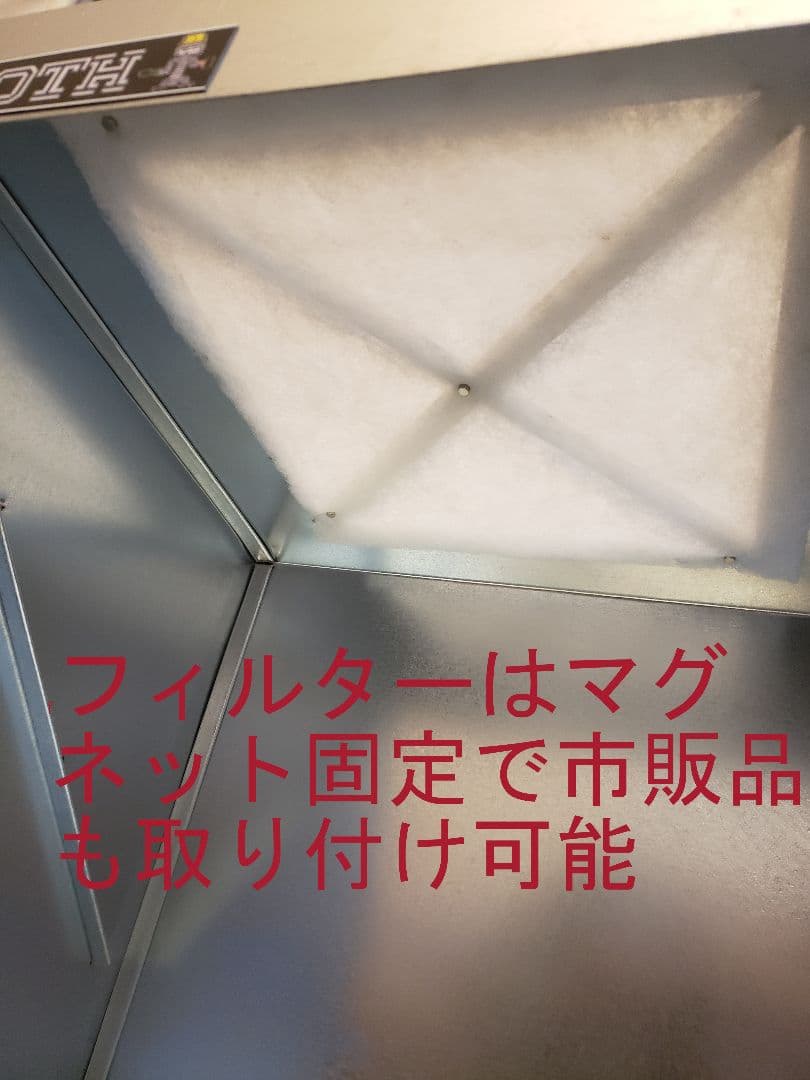 専用出品　G-BOOTHM450 特注品