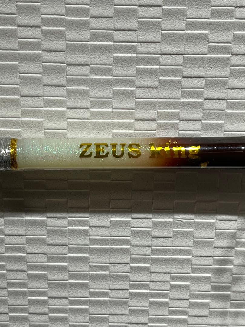 ◇ZEUS◇KING◇24k◇金粉入り◇ロッド◇オーダー◇未使用◇一点物◇限定◇