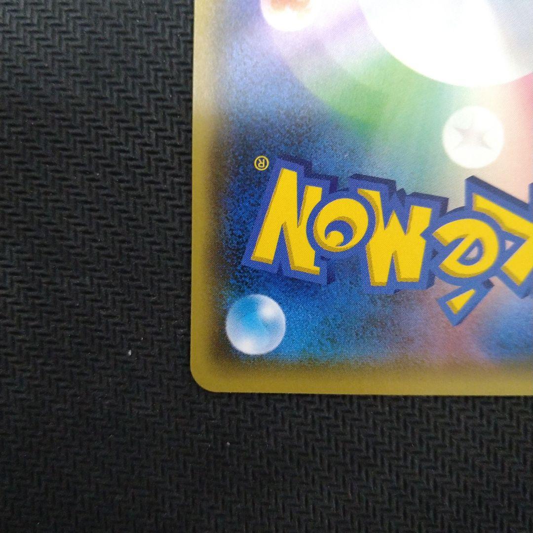 XY-P コダック_ポケキュンコレクション キャンペーン　増田順一 コラ