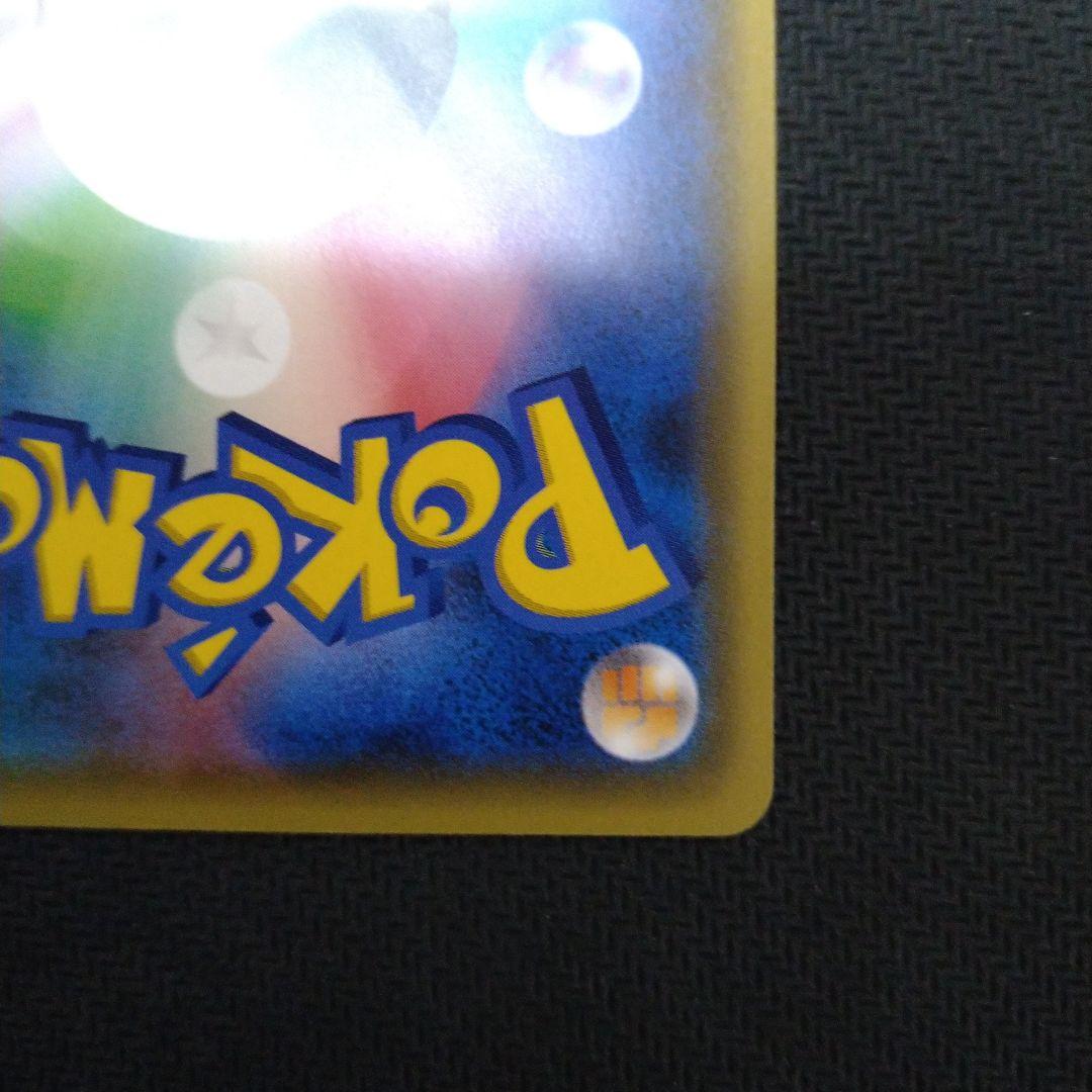 XY-P コダック_ポケキュンコレクション キャンペーン　増田順一 コラ