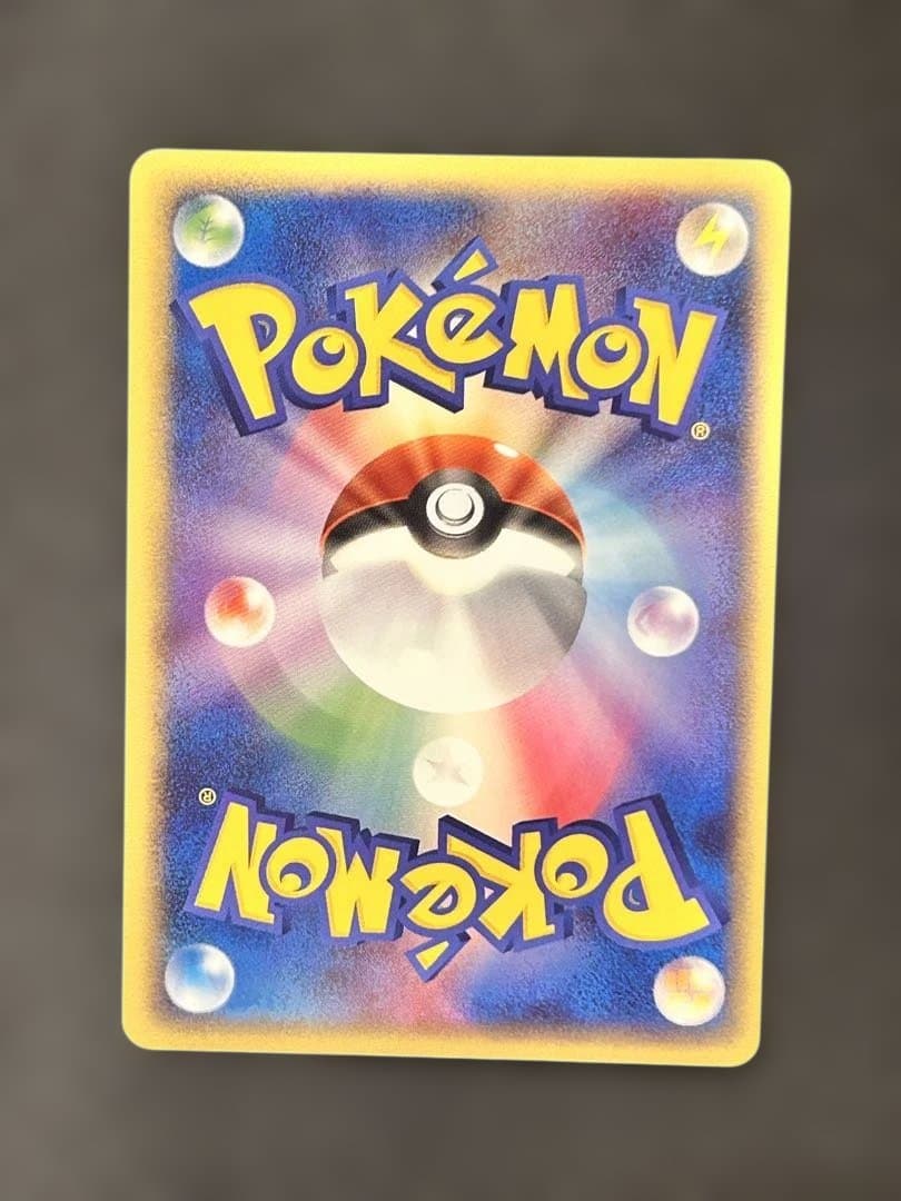 ユ*ウ様 チルタリスex ☆ 拡張パック まぼろしの森 068/086