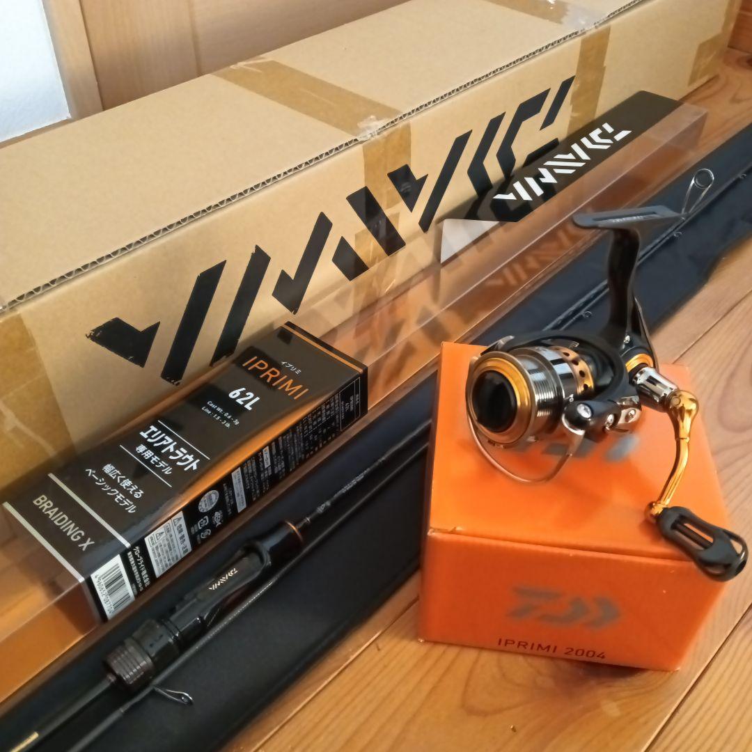 DAIWA イプリミ ロッド＆リール セット販売