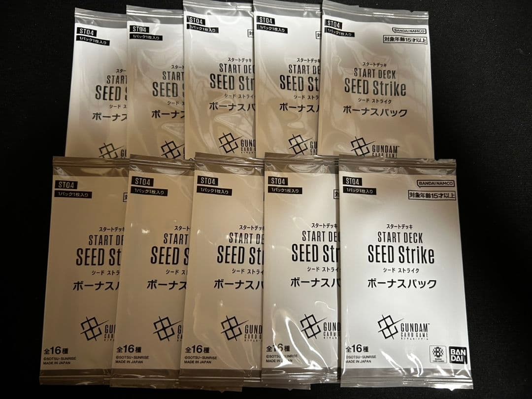 【新品未開封】ガンダム スタートデッキ シード ストライク 10パックセット