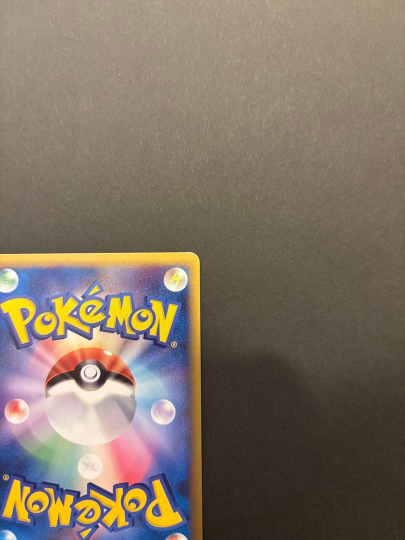 【極美品】コダック レジェンド ミラー ● L3 頂上大激突 015/080