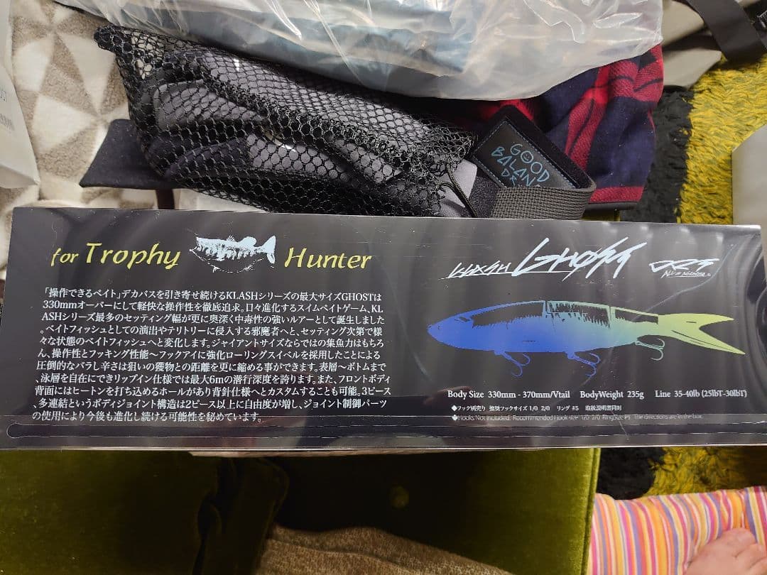 DRT　クラッシュゴースト　クイーン