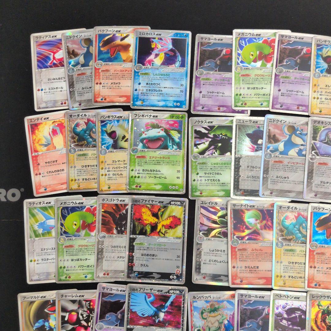 ex デルタ 40枚セット まとめ売り