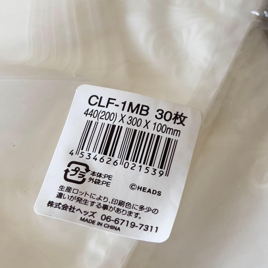 Mでお願いします同梱 花屋園芸店当店使用レジ袋処分その8