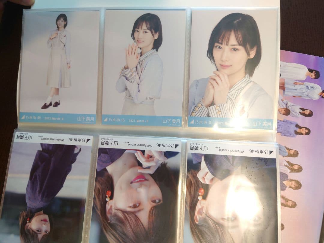 山下美月さん　生写真　75コンプ　まとめ売り