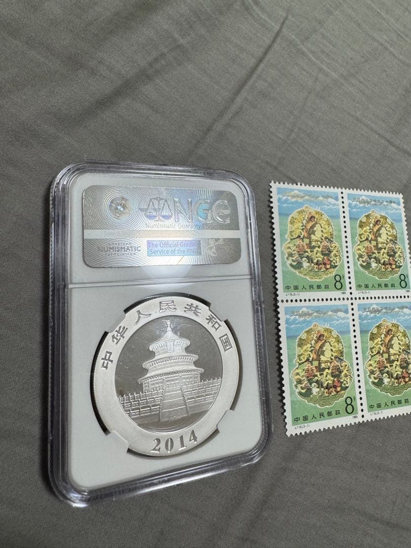 パンダ銀貨　NGC MS70 2014年　1オンス