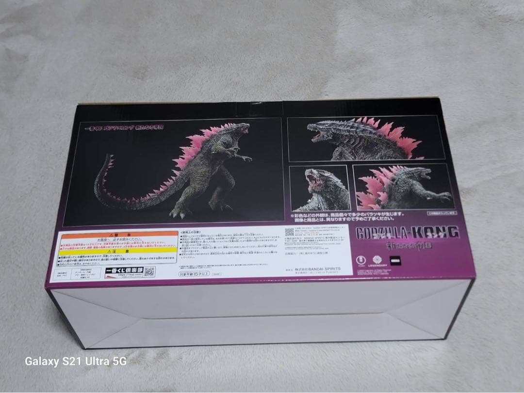 一番くじゴジラ×コング新たなる帝国 A賞ゴジラエヴォルヴVer.