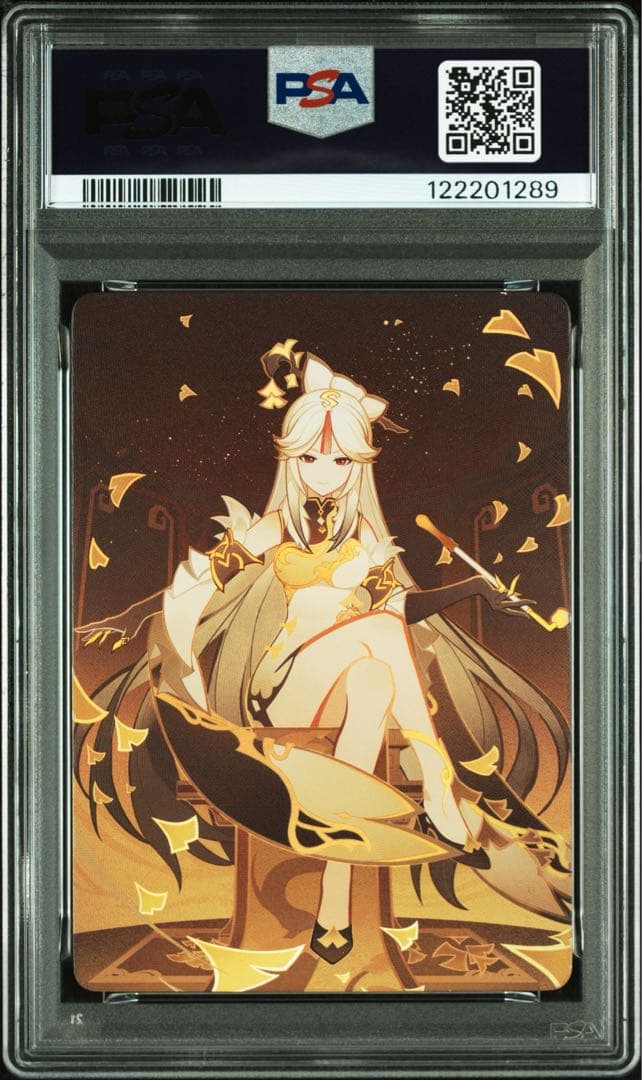 原神 七聖召喚カード 凝光 ランク4 星4 PSA10 璃月