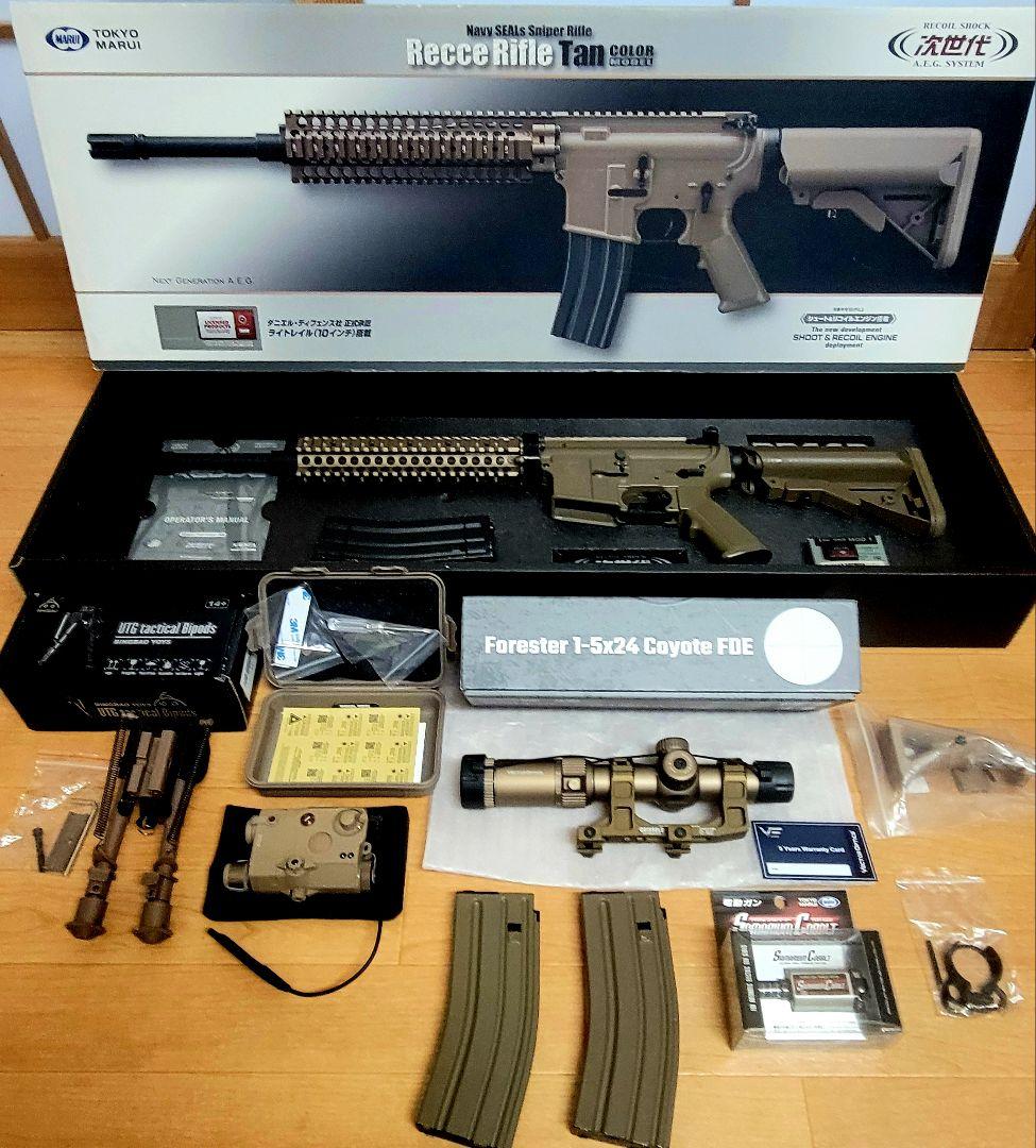 【超希少】東京マルイ 次世代電動ガン レシーライフル TAN サマコバモーター
