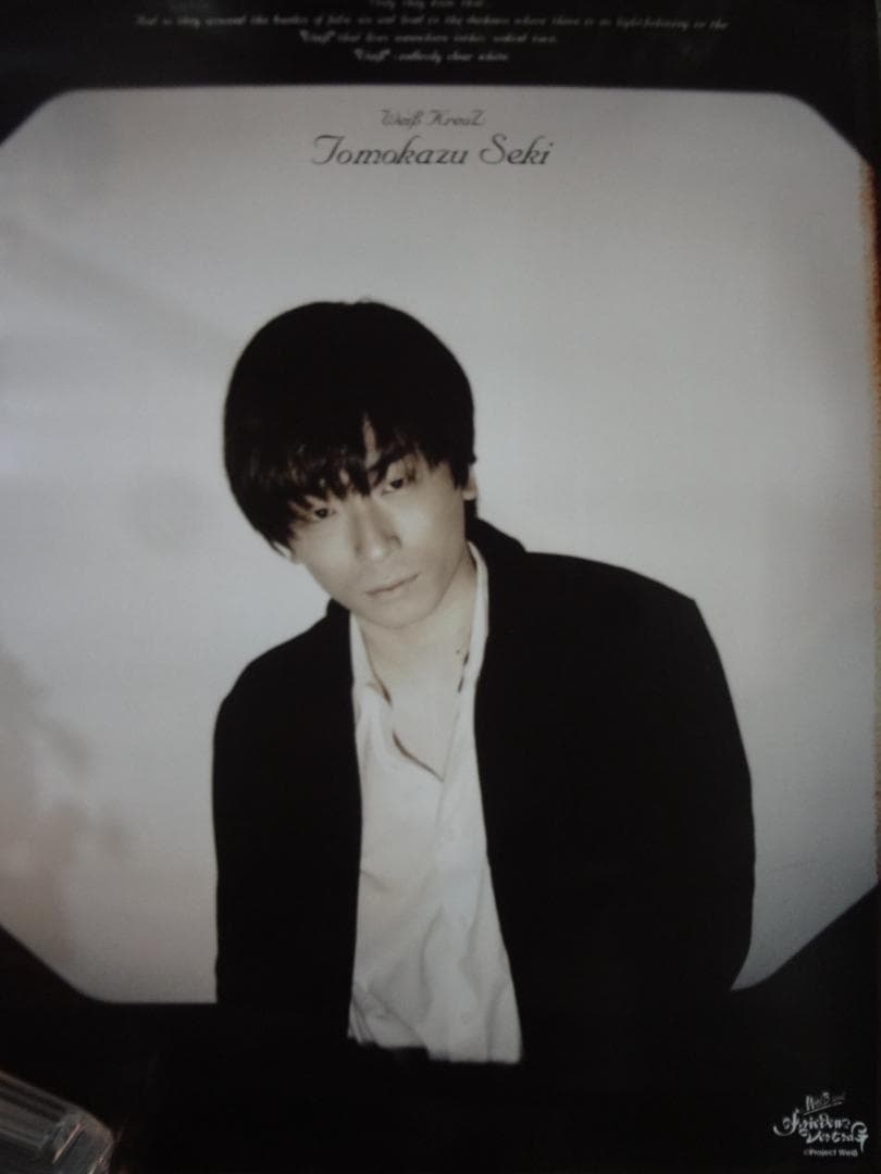 weiβ kreuz　　ヴァイスクロイツ●入手困難非売品ポスターセット