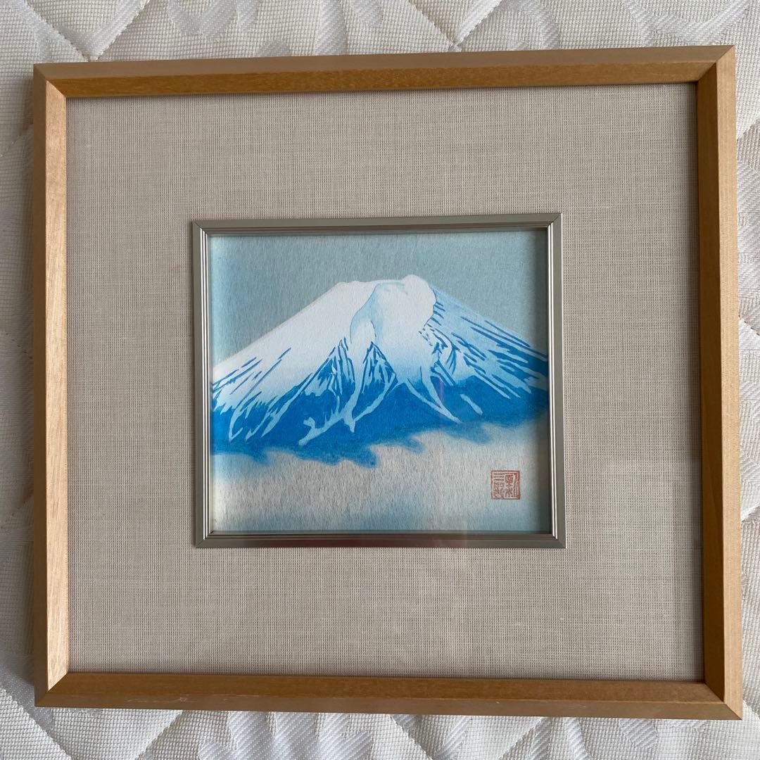 高橋新三郎　富士