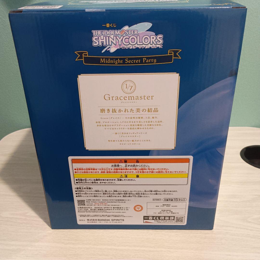 朝倉透 フィギュア THE IDOLM@STER SHINY COLORS