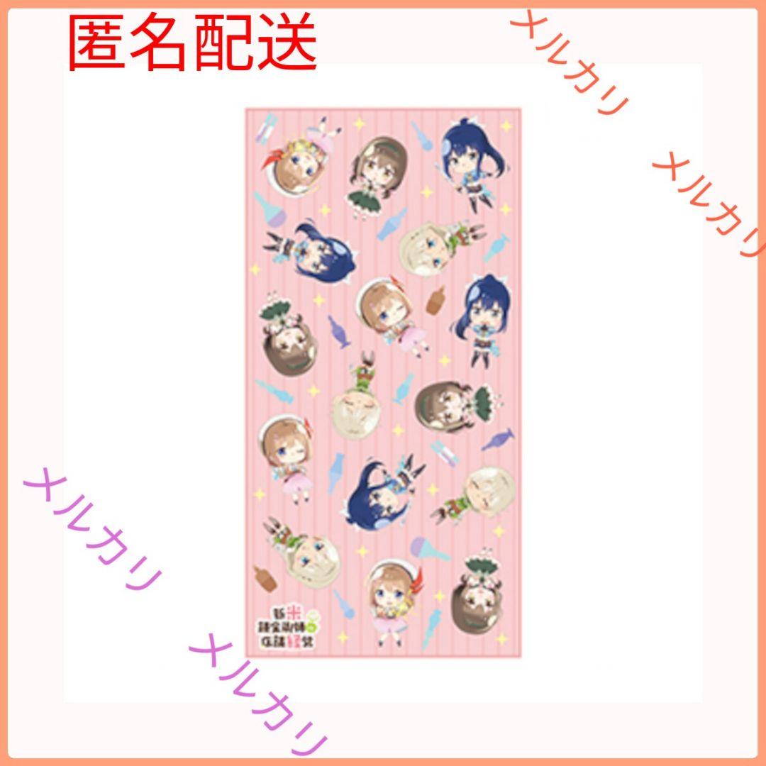 新米錬金術師の店舗経営 プレミアムバスタオル SD