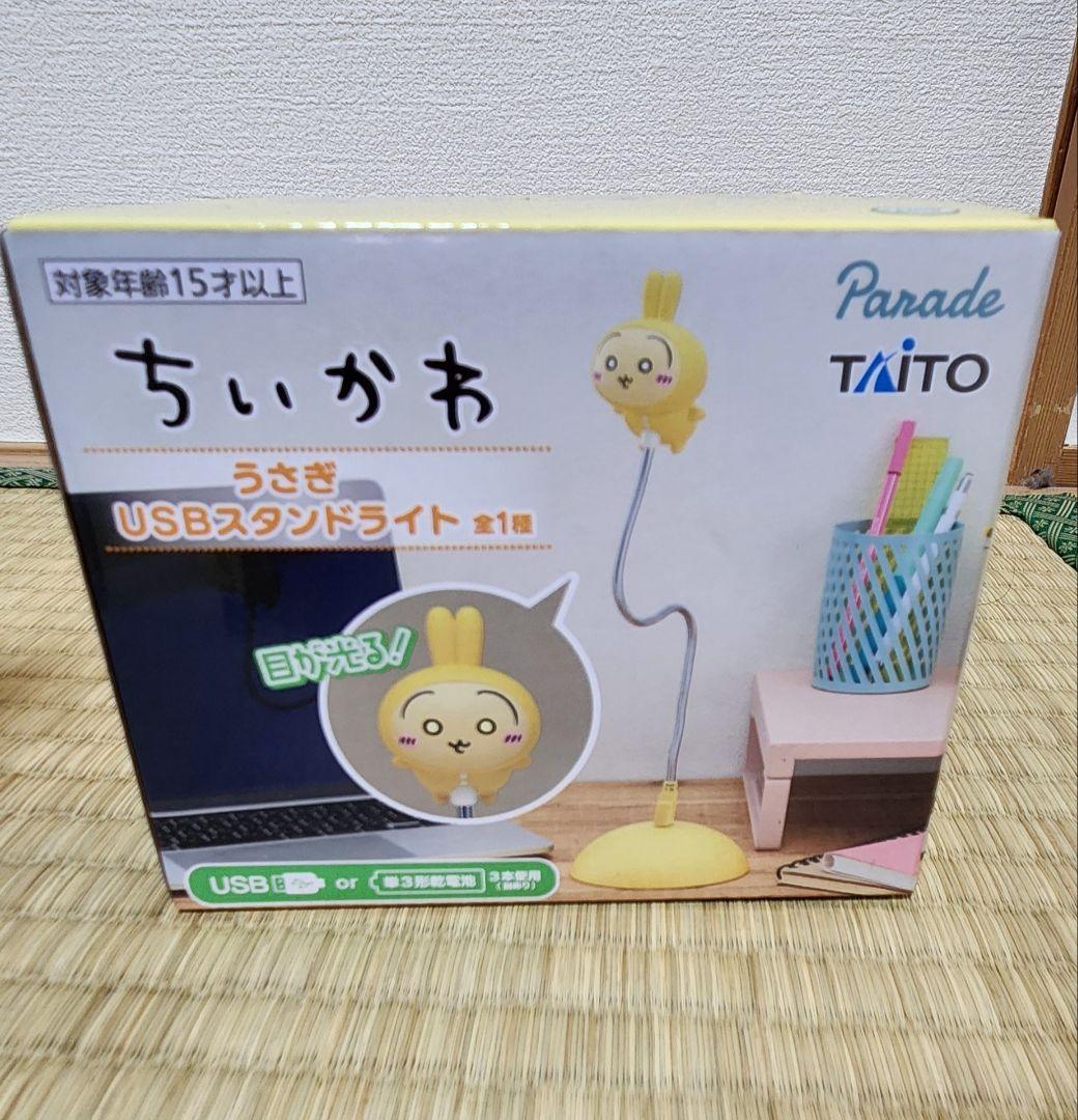 ちいかわ　グッズまとめ売り 新品15点