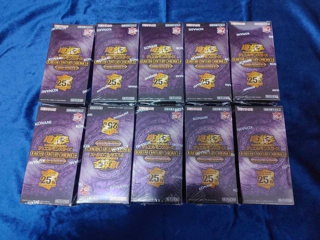 シュリンク付き 遊戯王OCG side:UNITY 新品、未開封品 10BOX
