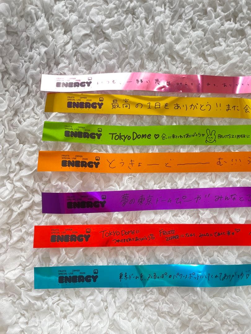 FRUITSZIPPER 東京ドーム 銀テープ 7種 当日発送
