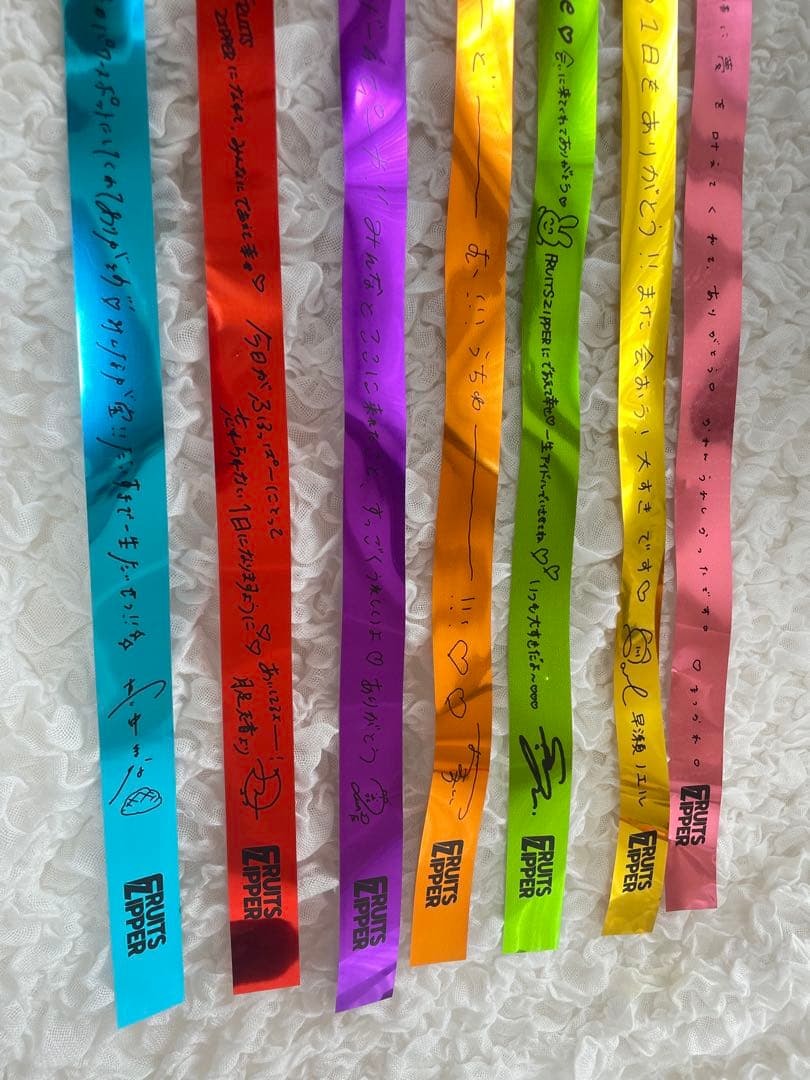 FRUITSZIPPER 東京ドーム 銀テープ 7種 当日発送