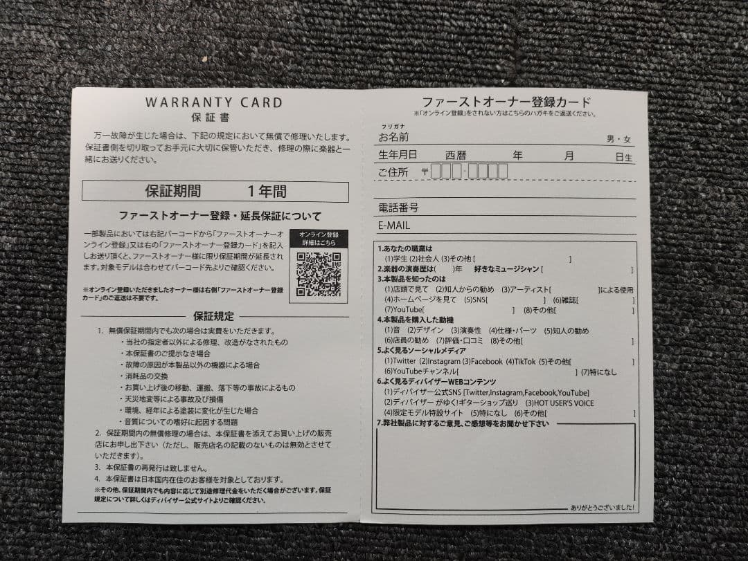 Bacchus バッカス BTE-2 RSM/R-BPPG Gun-M