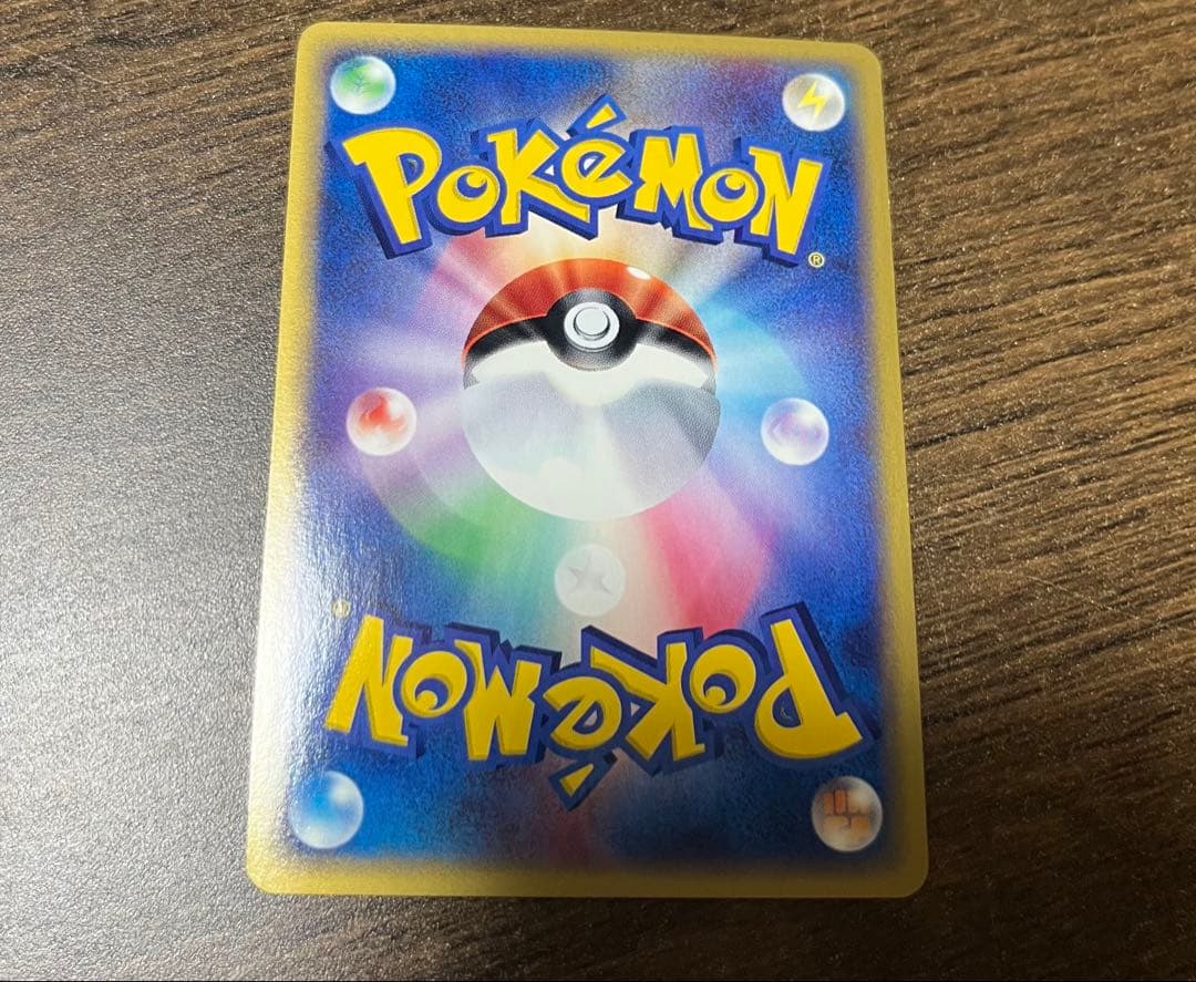 ジュゴン ★ 拡張パック第5弾 神秘なる山 025/088