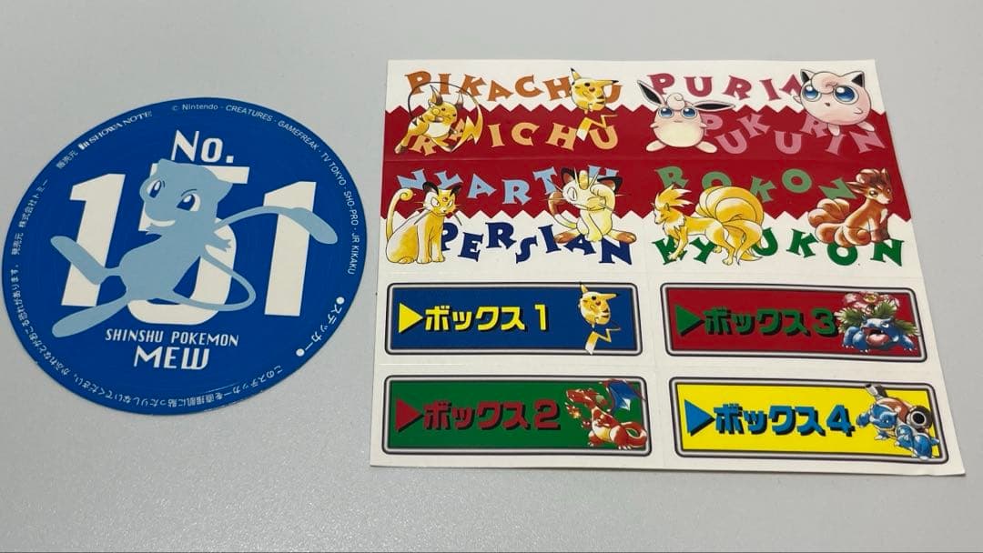 ポケモンフルカラーコレクション　コレクターズボックス・未開封品あり