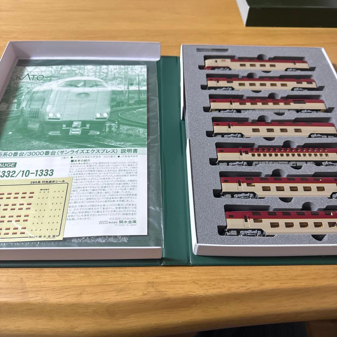 KATO 285系「サンライズEXP」 Nゲージ 10-1332 7両セット