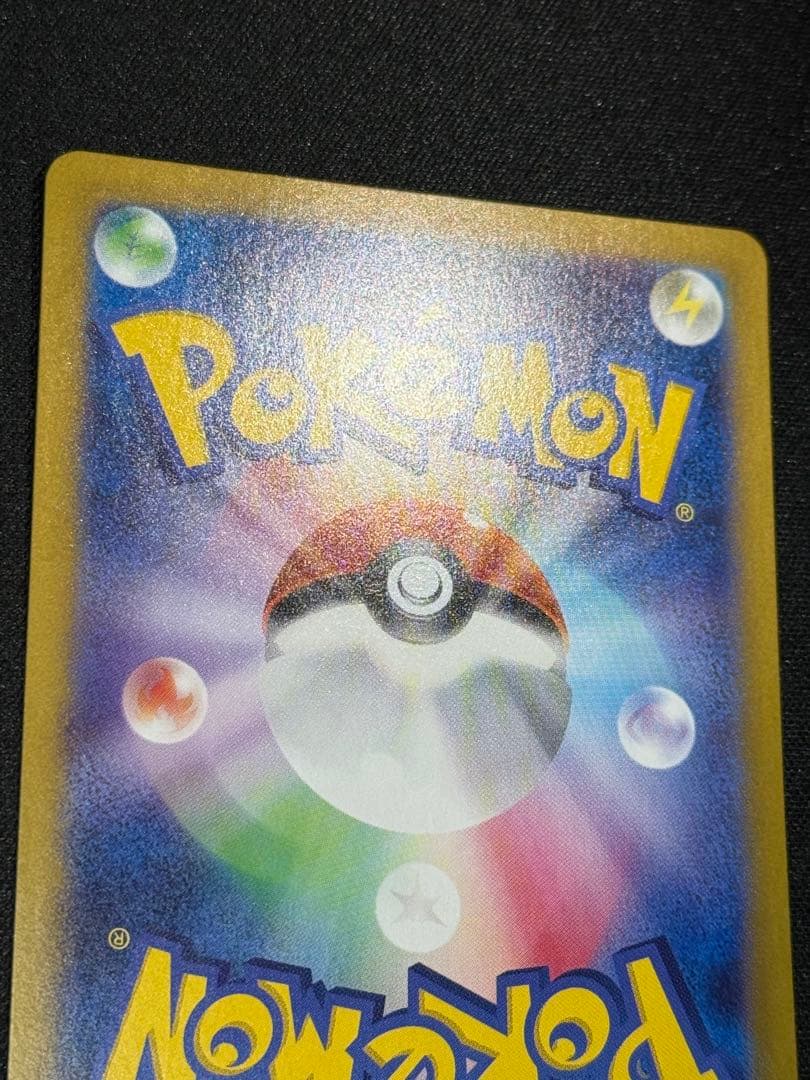 Nのゾロアークex UR エラーカード (SARホロフォイルエラー)