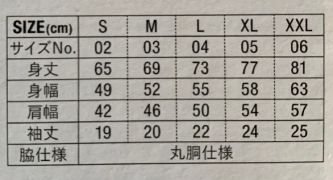 奈良美智のTシャツ2022年