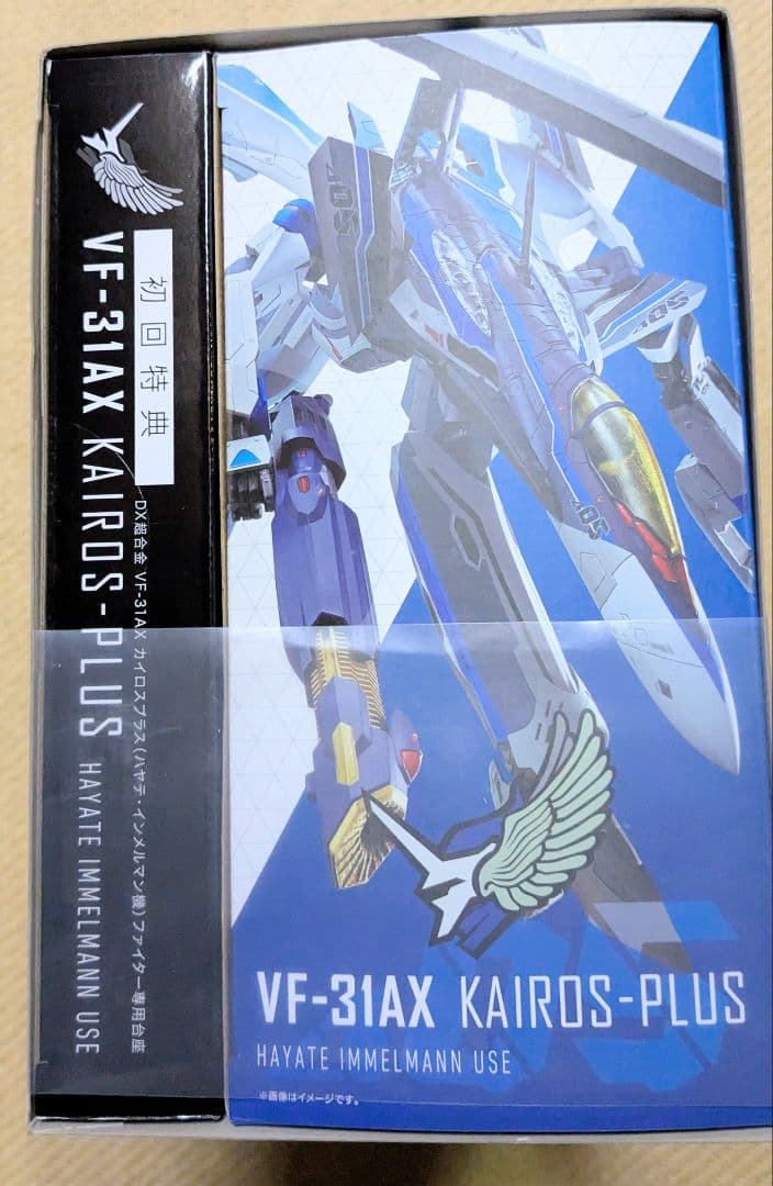 DX超合金 マクロス カイロスプラス　ハヤテ機 4点セット