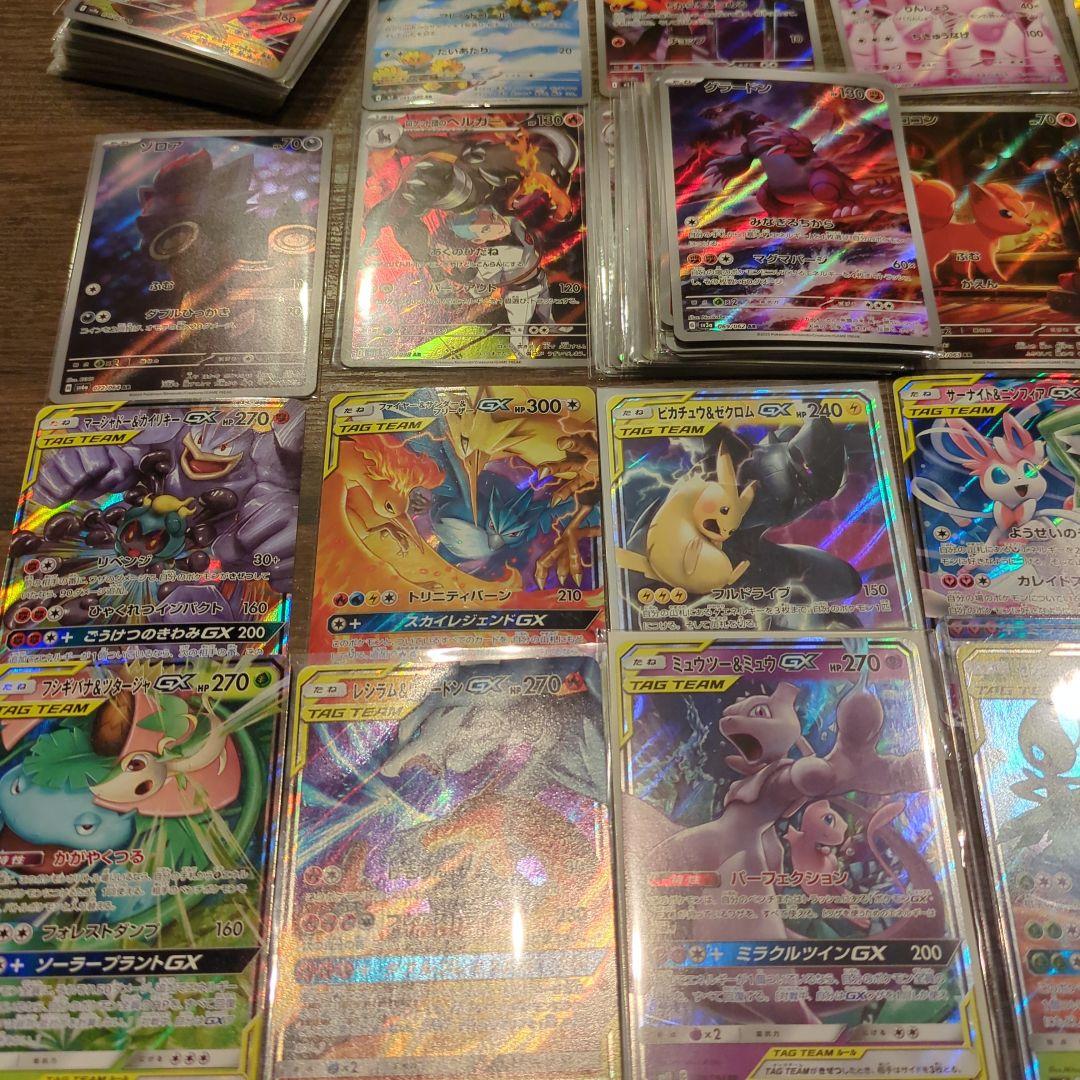 ポケモンカード　まとめ売り　大量　500枚　まとめ売り　GX　等