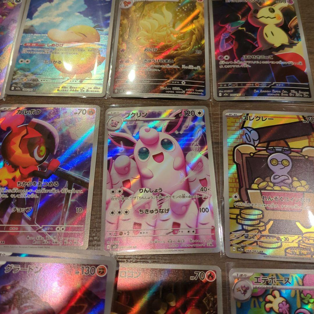 ポケモンカード　まとめ売り　大量　500枚　まとめ売り　GX　等