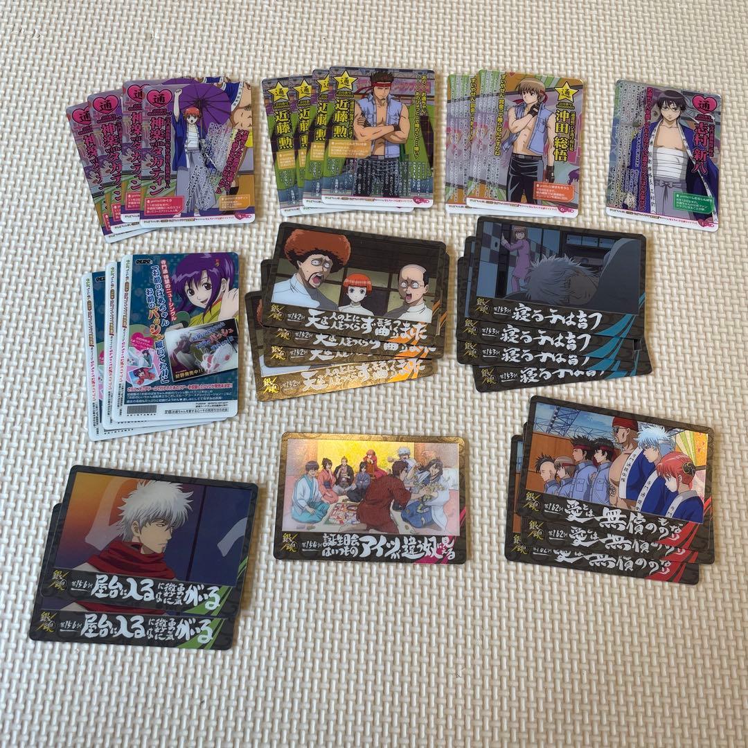 銀魂カードガム　まとめ売り　168枚