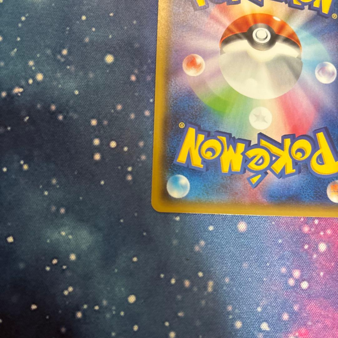 ジュカインEX RR SR 2枚セットXY7 バンデットリング 082/081