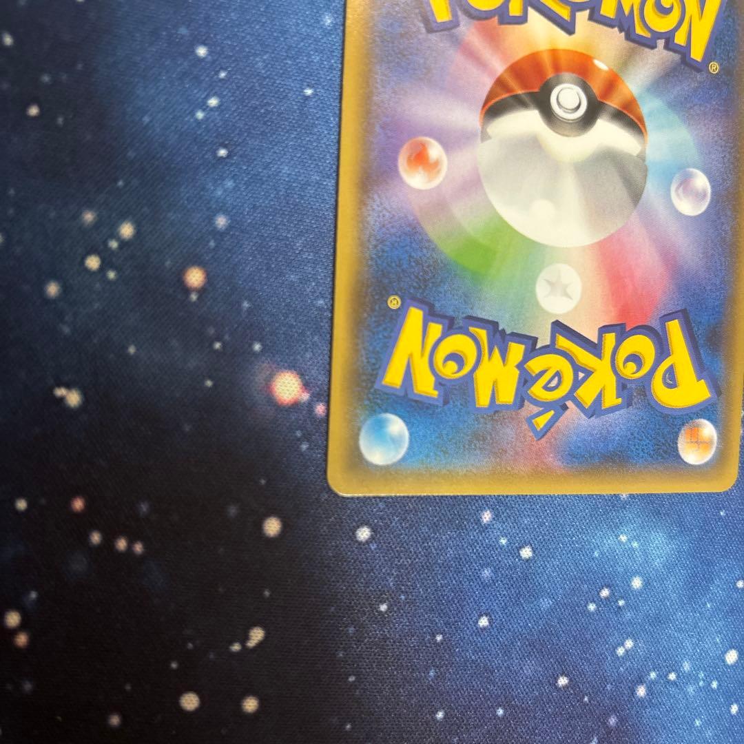 ジュカインEX RR SR 2枚セットXY7 バンデットリング 082/081