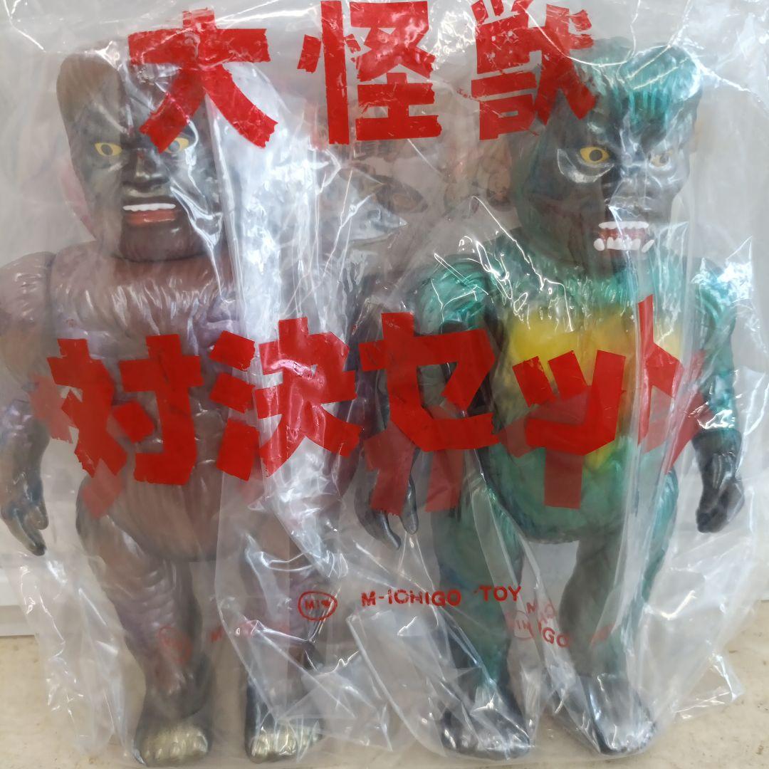 ガーガメル 大怪獣対決セット　サンダ対ガイラ