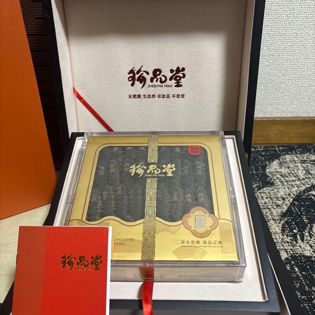 珍品堂 特級 乾燥なまこ 250g