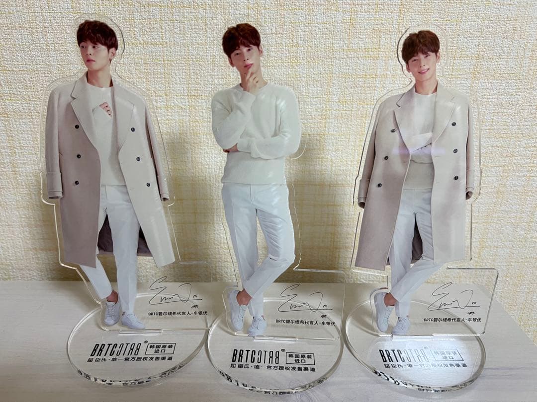 【希少】BRTC ASTRO ウヌ　アクリルスタンドセット