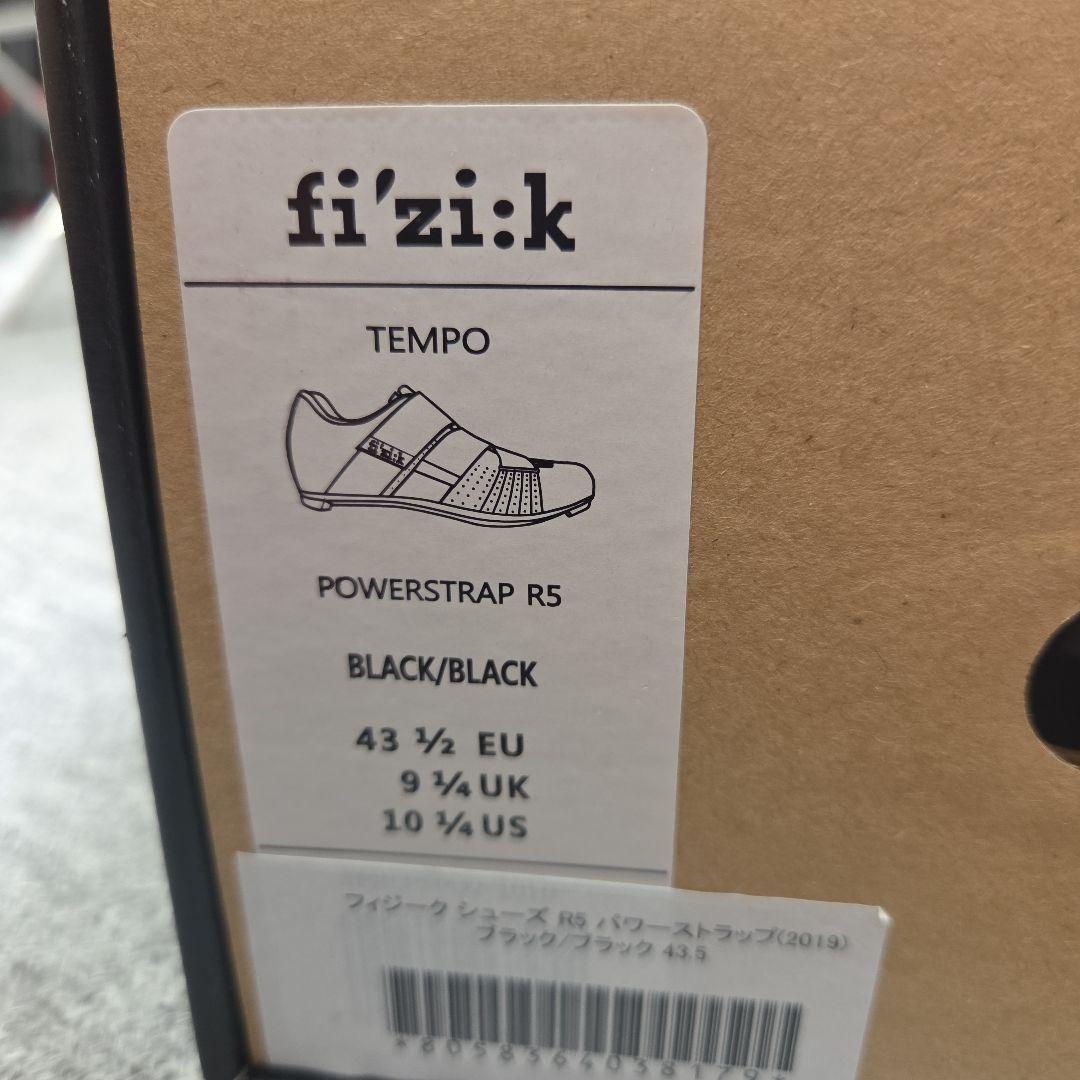 再値下【新品未使用】Fizik R5 パワーストラップ　43 1/2