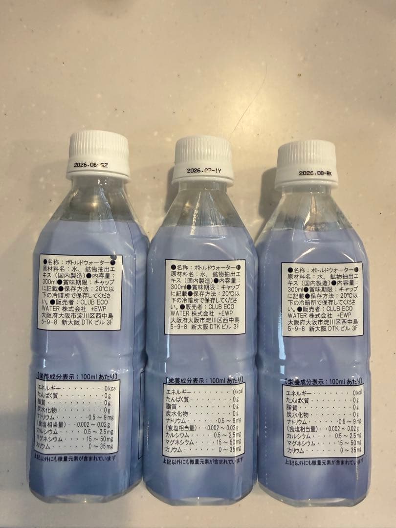 ♡新品♡ポタポタクラブ エコウオーター ライフエッセンス300ml ×3本